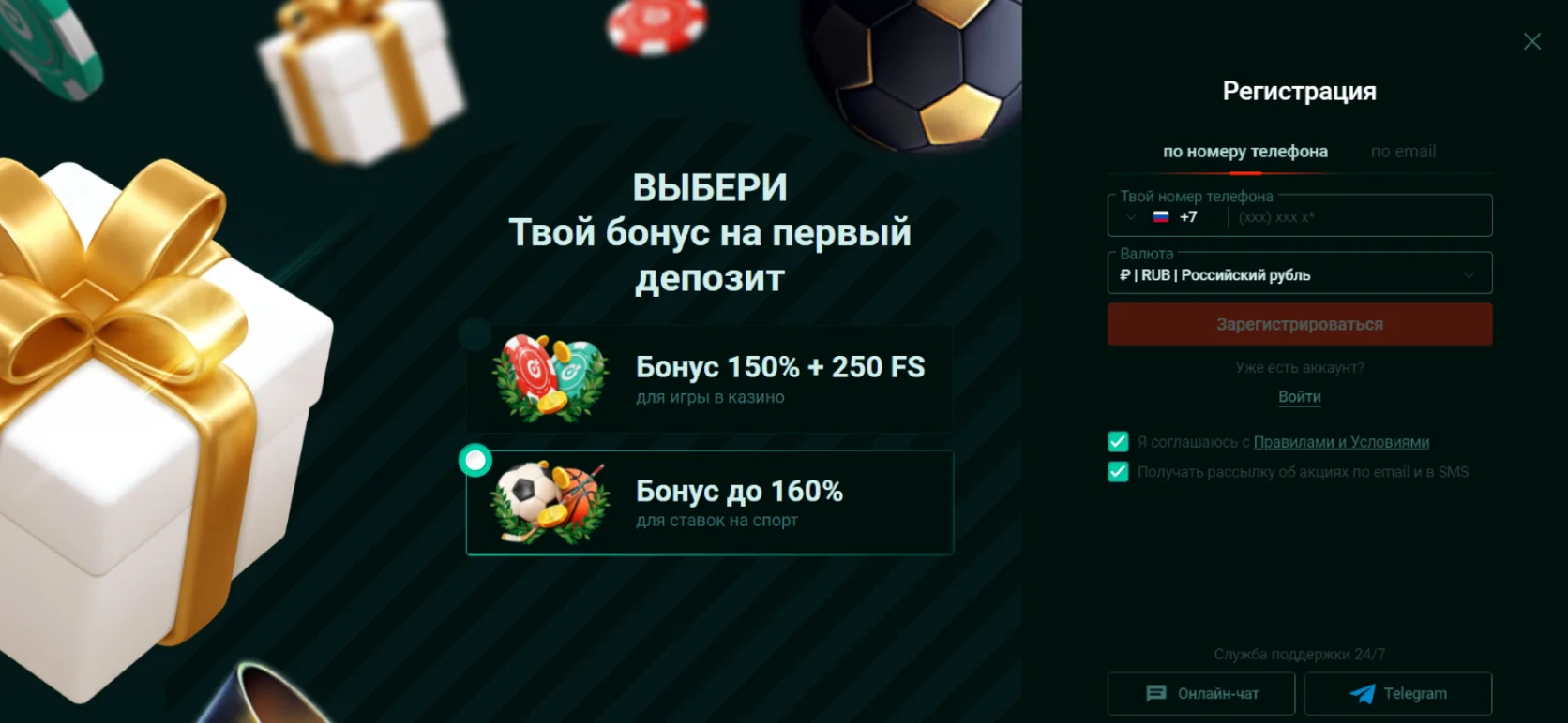 Pinco регистрация